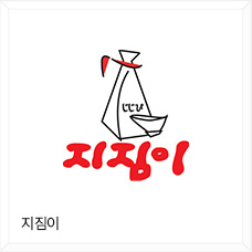 지짐이