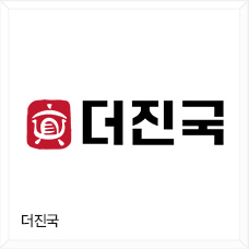 더진국