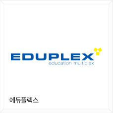 에듀플렉스