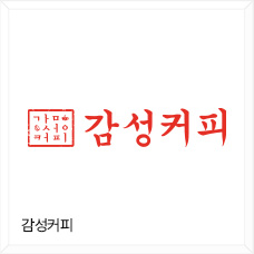 감성커피