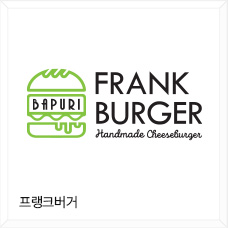 프랭크버거