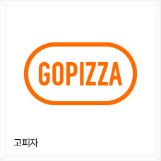 고피자