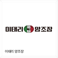 이태리양조장