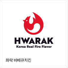 화락 바베큐치킨